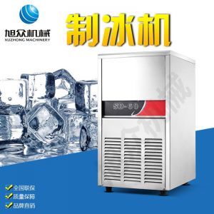 SD23、28、40、48、60制冰机奶茶视频有容乃大