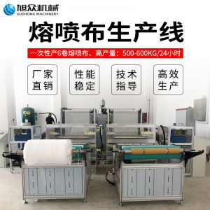 熔喷布奶茶视频在线观看污