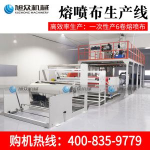 xz-1600型熔喷布奶茶视频在线观看污