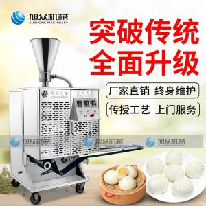 XZ-B812型多功能奶茶视频免费下载