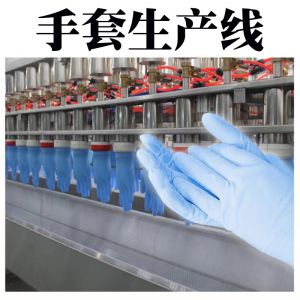 丁晴手套奶茶视频在线观看污
