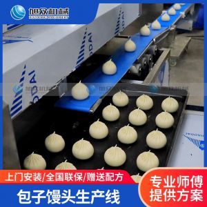 3600包子馒头奶茶视频在线观看污