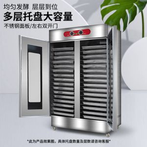 VF奶茶视频有容乃大醒发箱