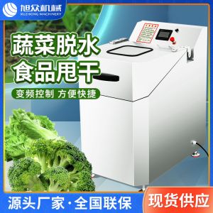 XZ-50型脱水机