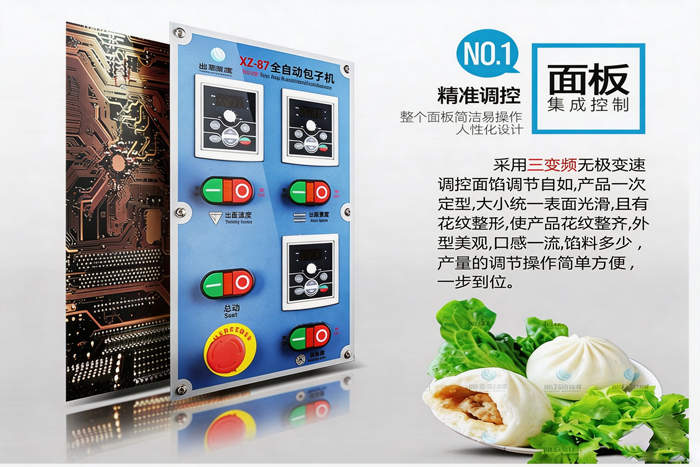商用全自动奶茶视频免费下载特点及适用场景2
